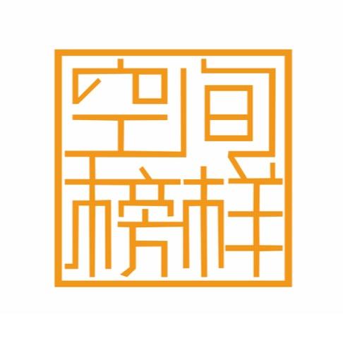 东海空间榜样装饰（步行街店）