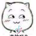 呢呢呢