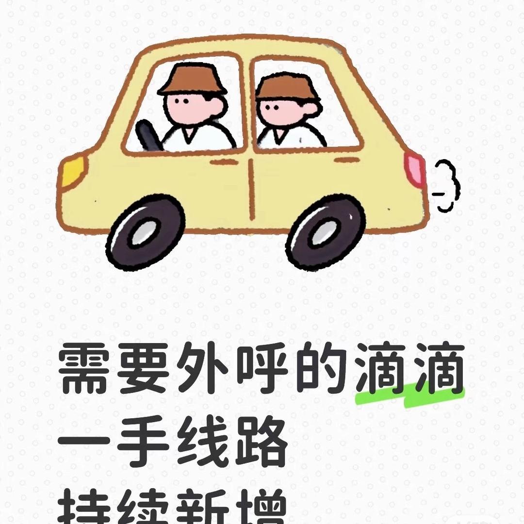 江西外呼系统