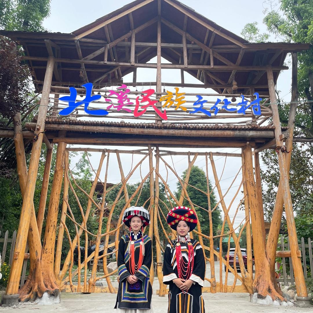 北溪民族文化村