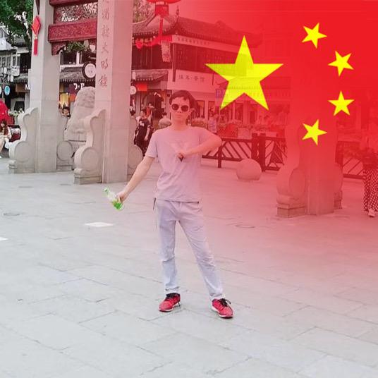 冷艺帅鑫