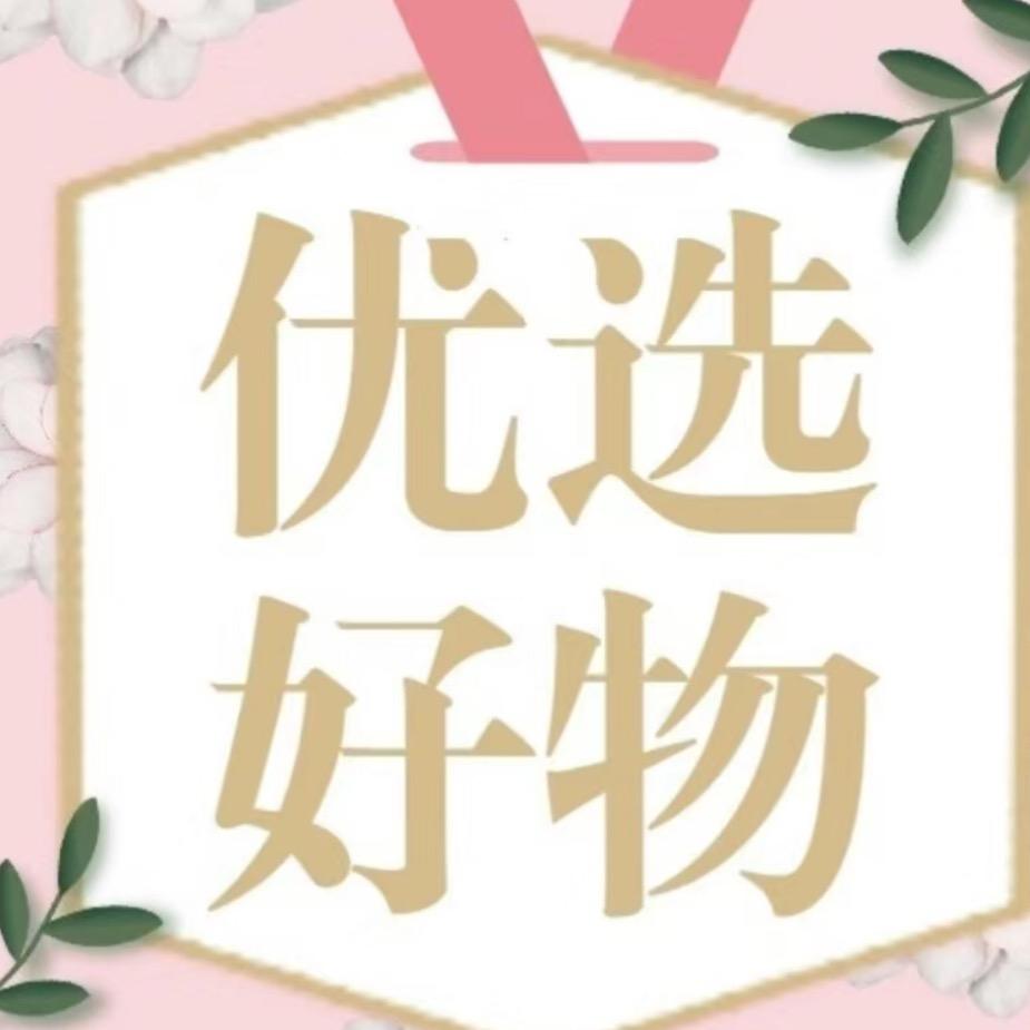 分享物物品