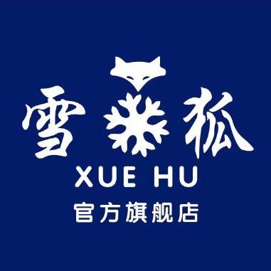 xuehuyurong
