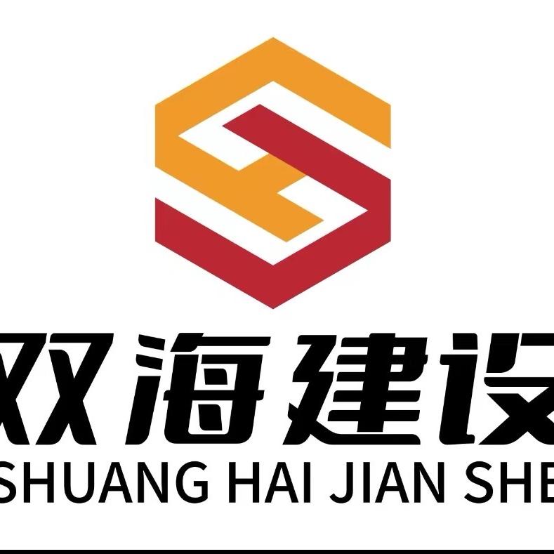 双海乡墅