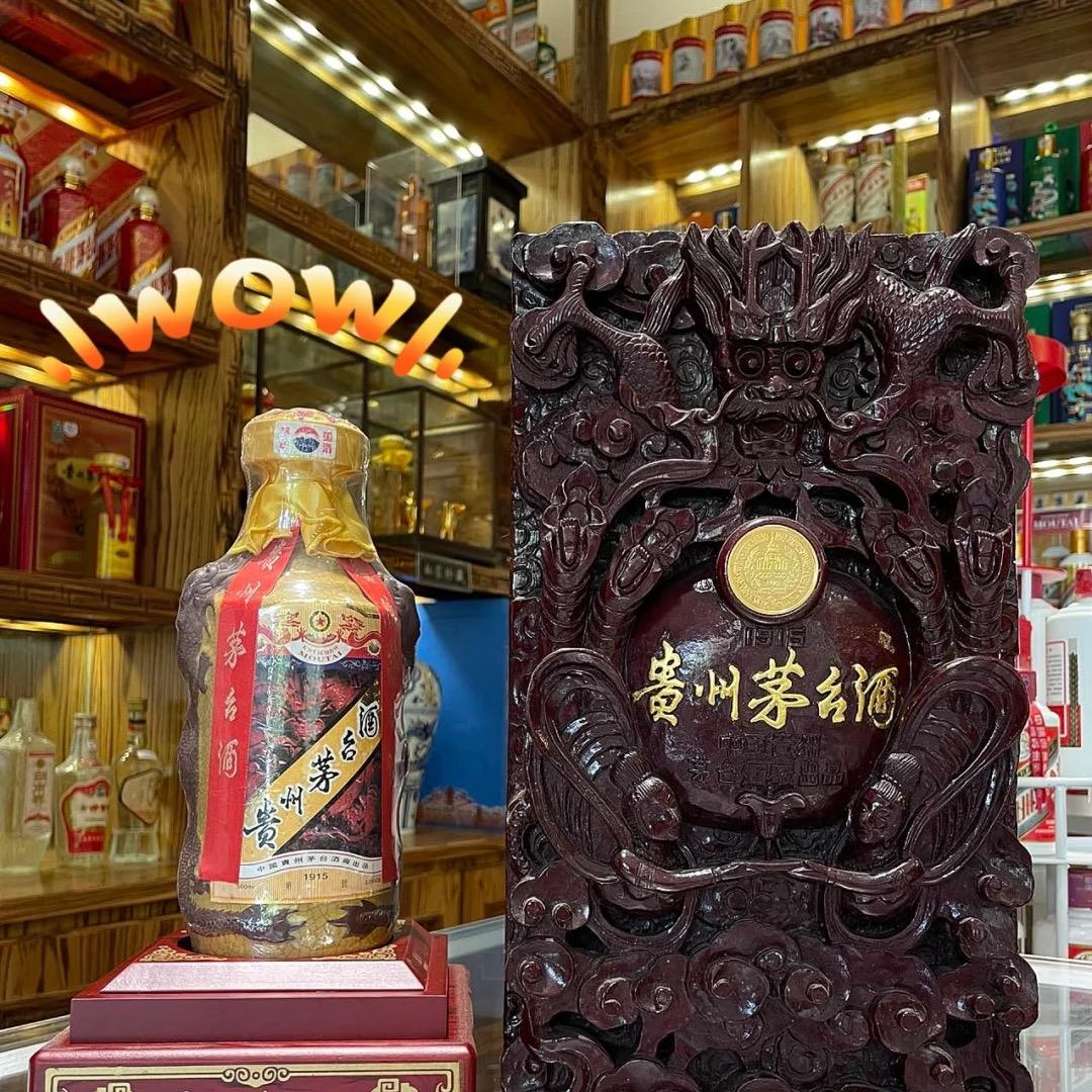 乌市王先生名品回收