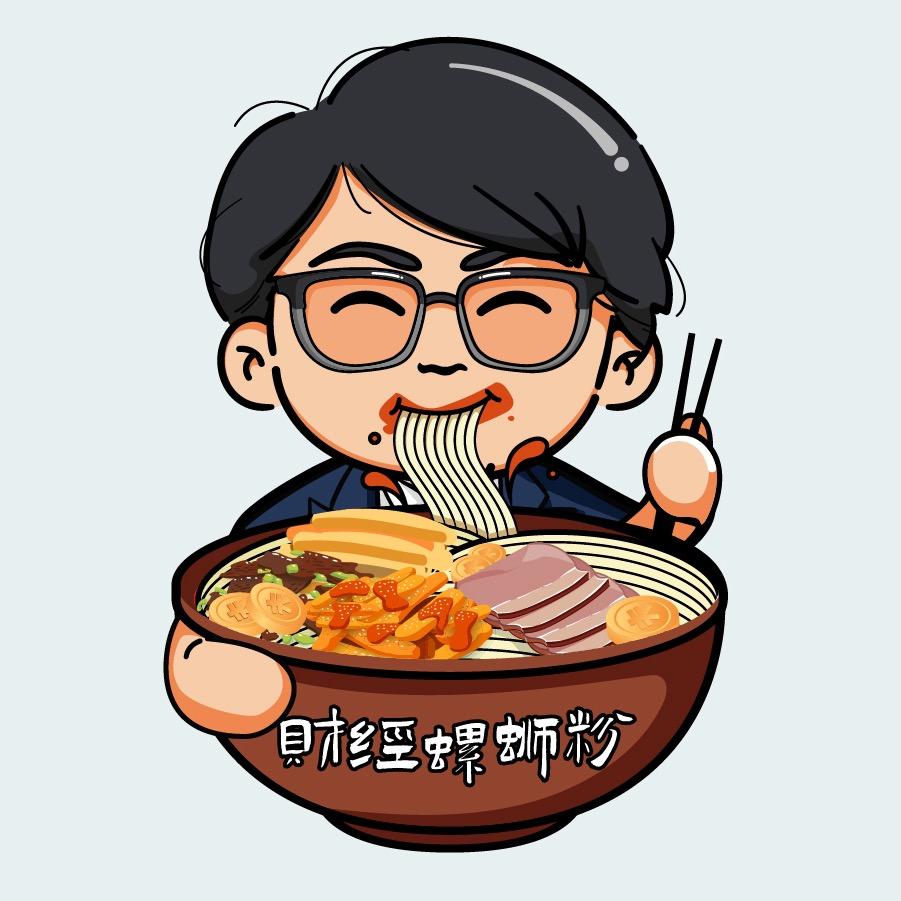 财经螺蛳粉