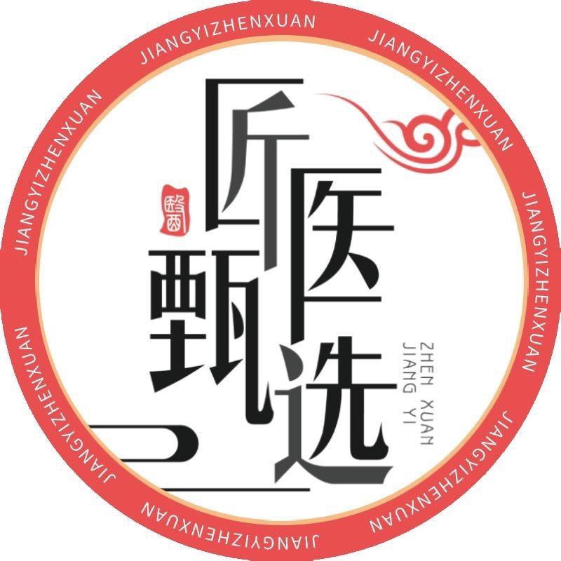 匠医甄选滋补坊