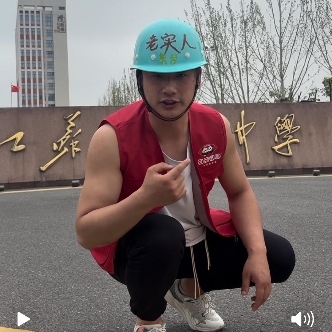 ⚡️自由舞者⚡️