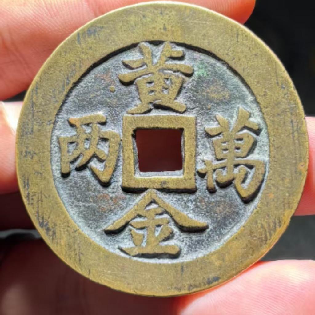 涟水黑哥收藏