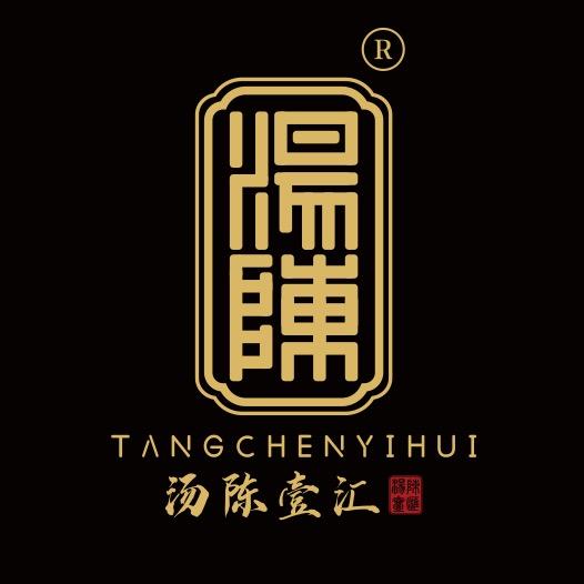 汤陈甄选