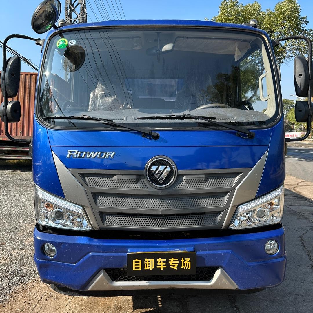 兴宁市志远汽车服务部