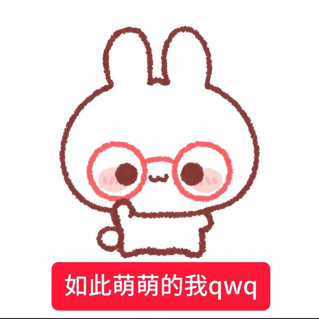呆