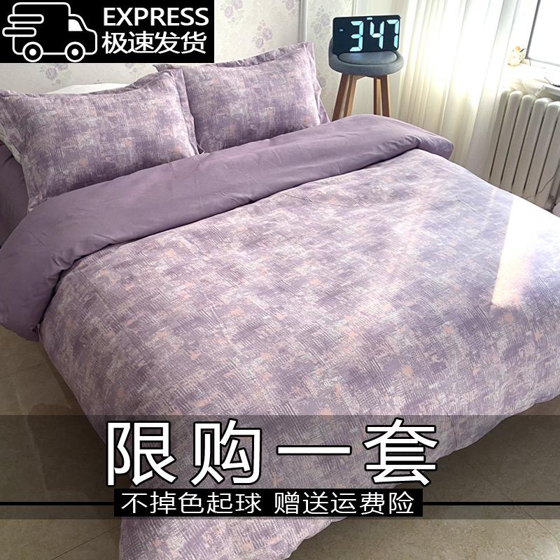 月半弯家纺