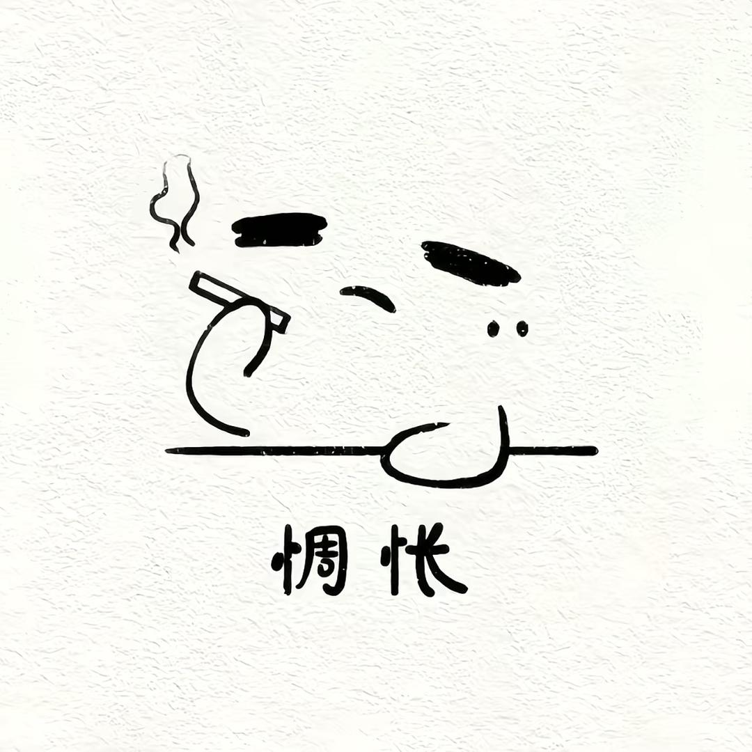 功德圆满！ᵀˣ ☀