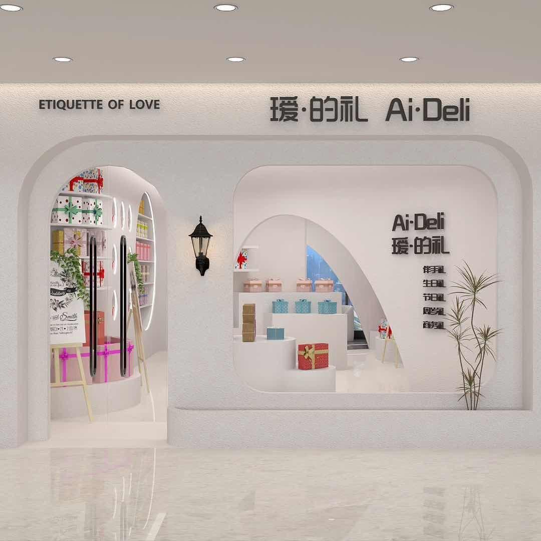 喀什市瑷德文创工作室