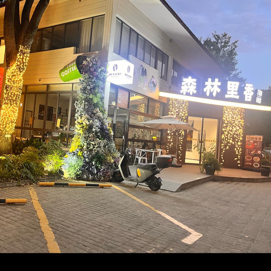 王小胖东北烧烤（分摊共青森林公园）