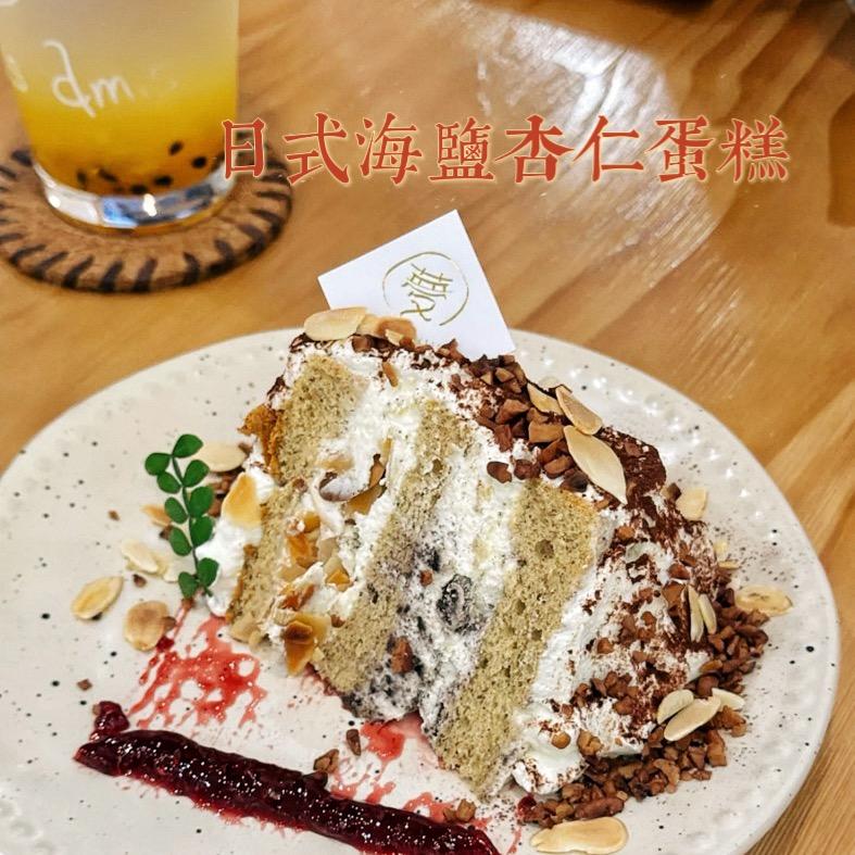 梦的菓子