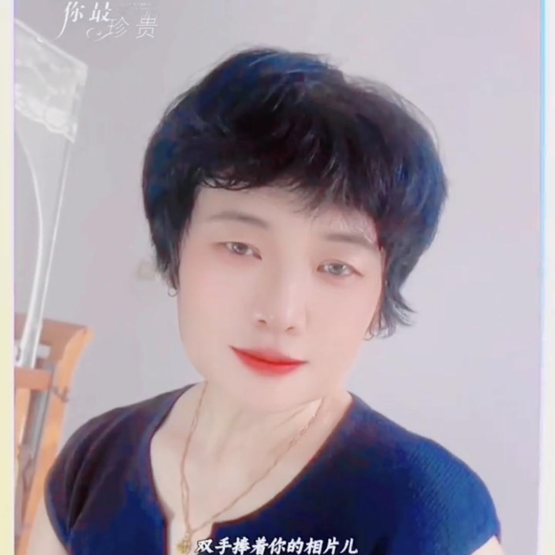 爱芹