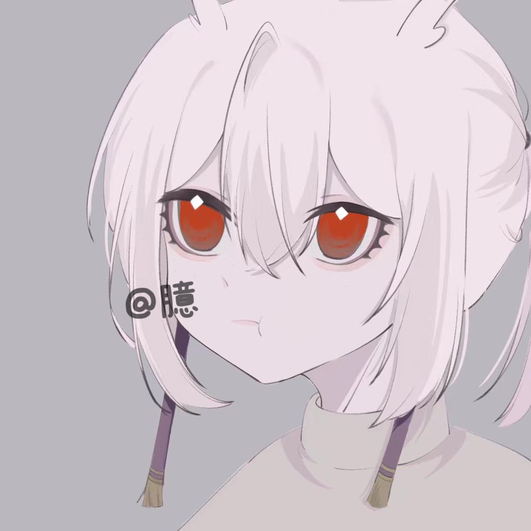 臆
