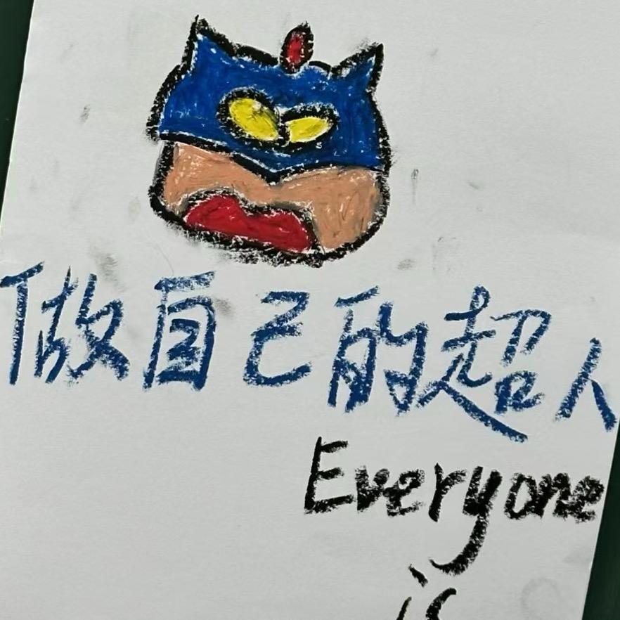 小皓