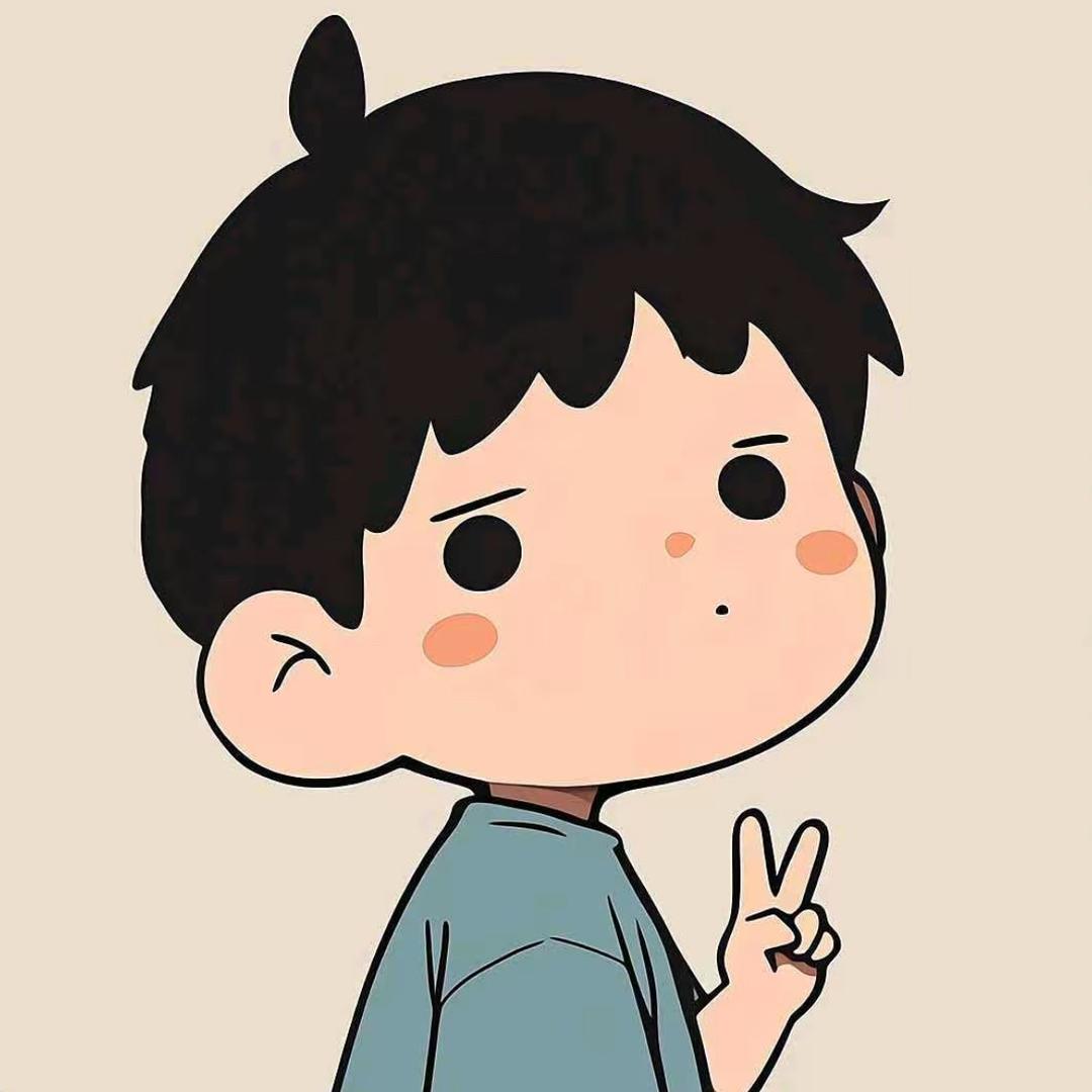 低调的少年✔