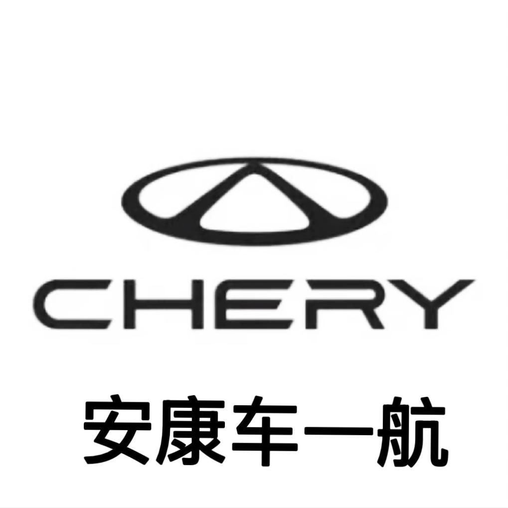 奇瑞汽车安康车一航体验中心
