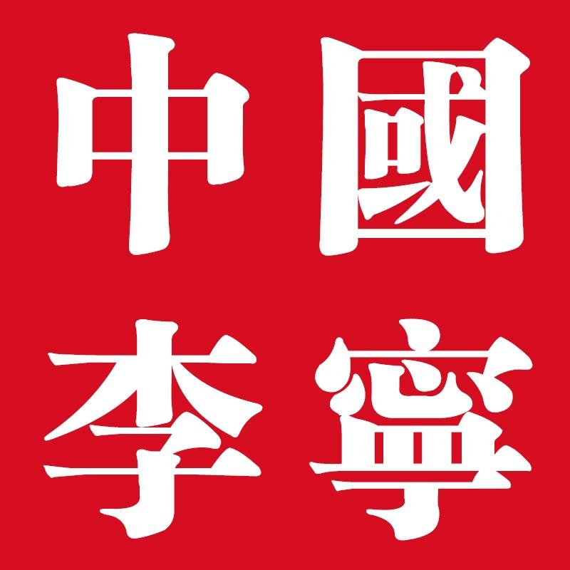 品牌折扣甄选
