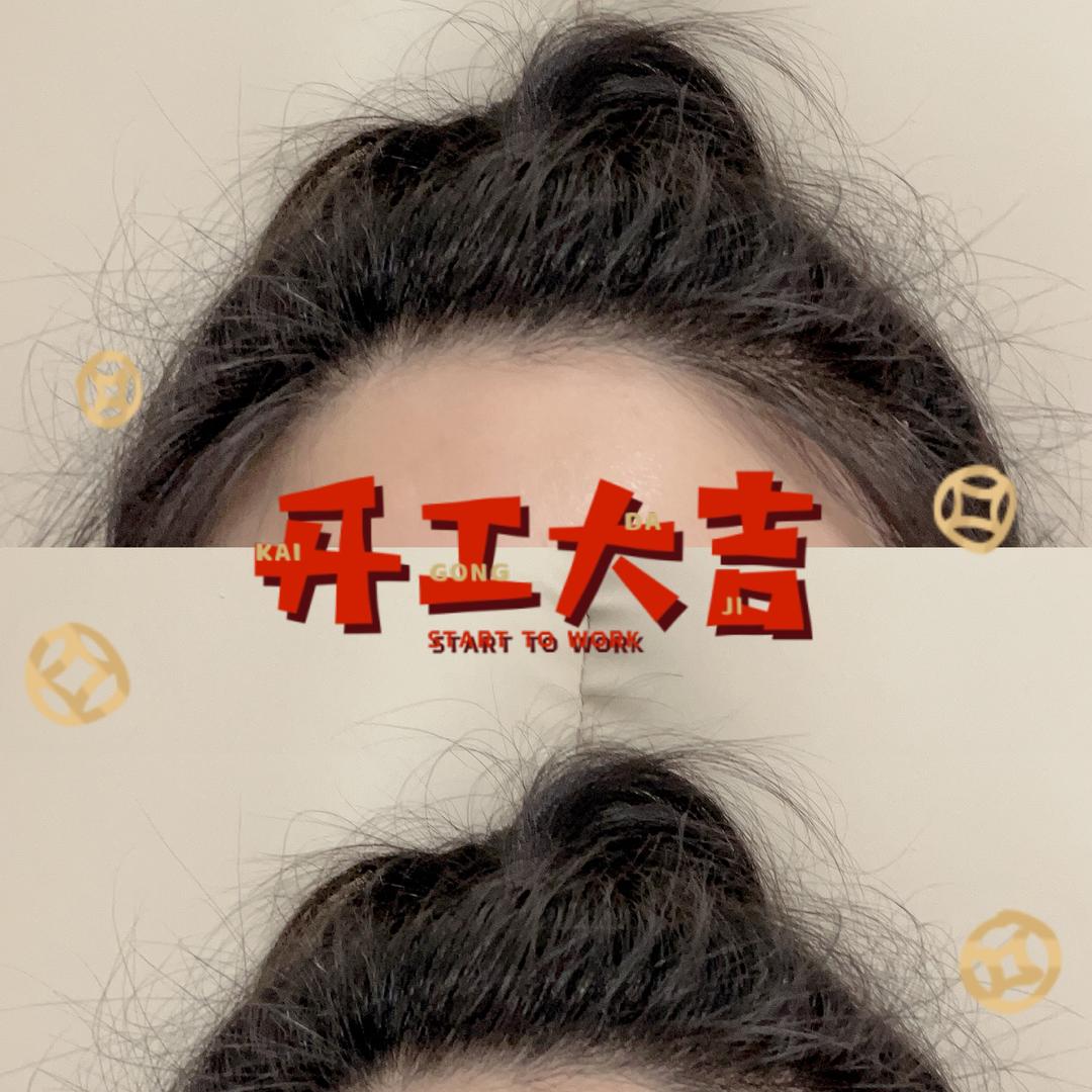 爱吃香菜的点子妹