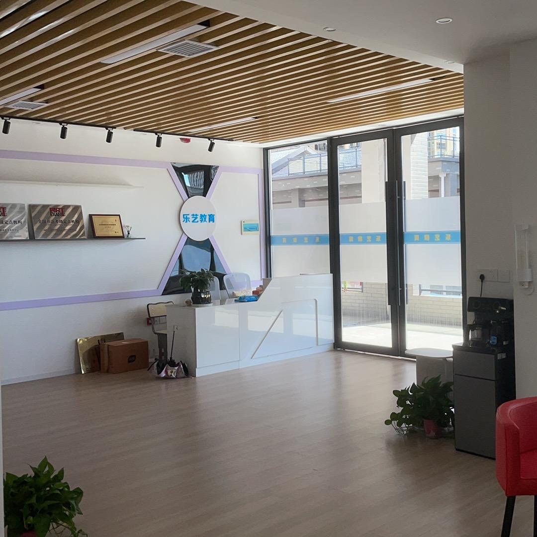 松滋乐艺成长中心（划子嘴店）