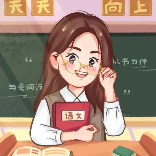 黄冈学习经验分享