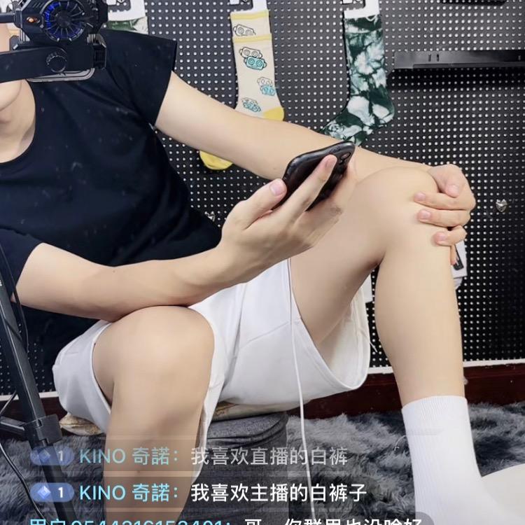 一亩袜田