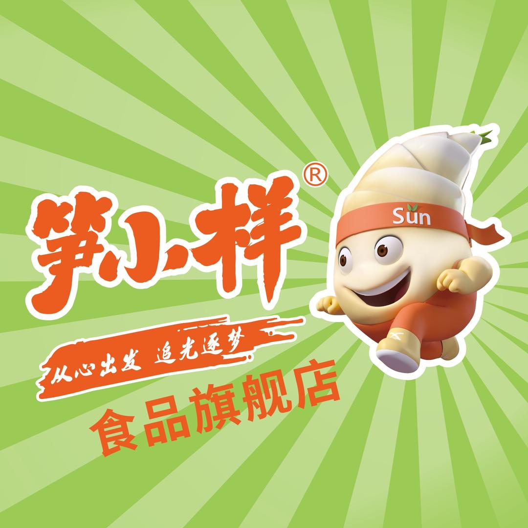 笋小样食品旗舰店