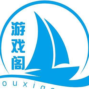 游戏阁逝梦