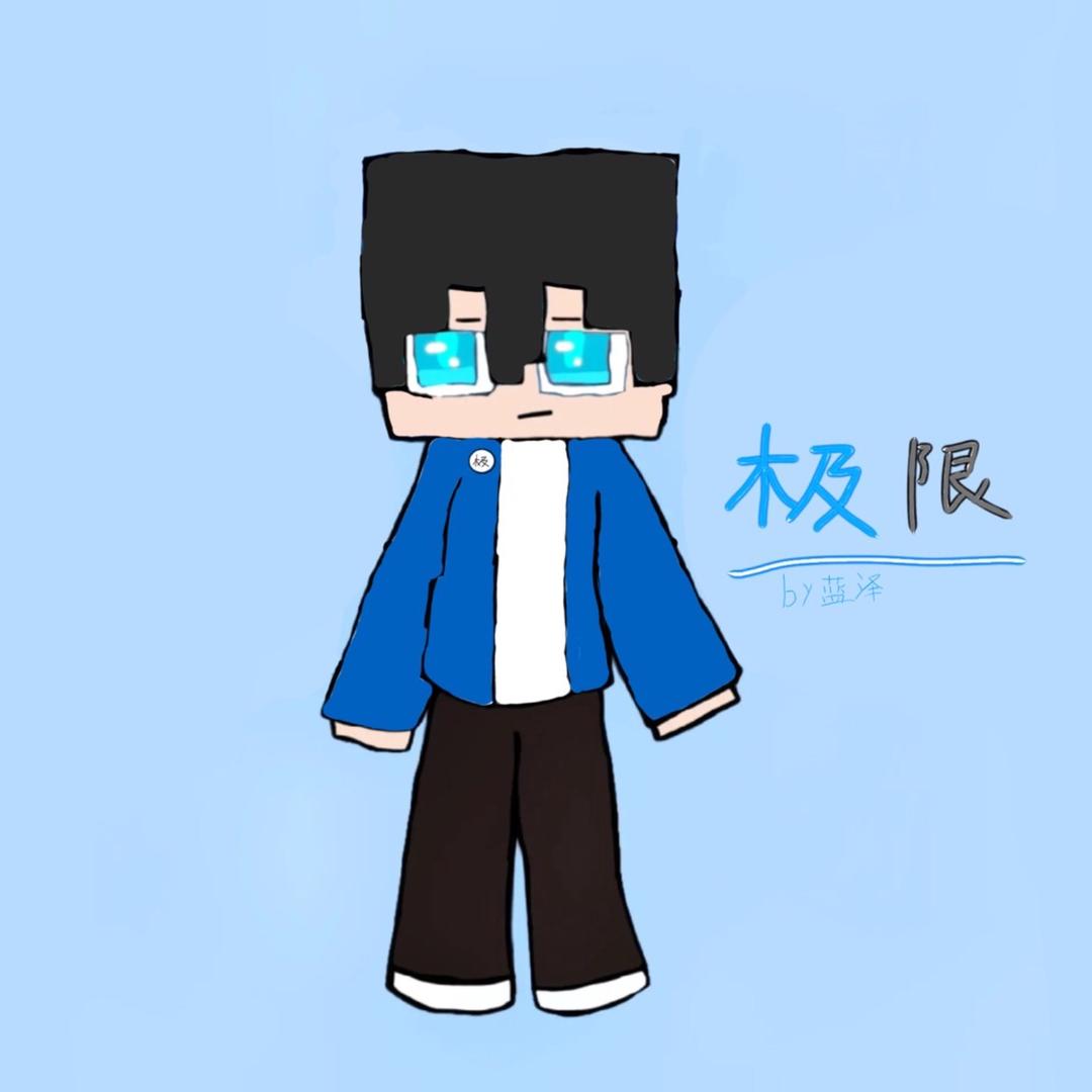 P_极限君