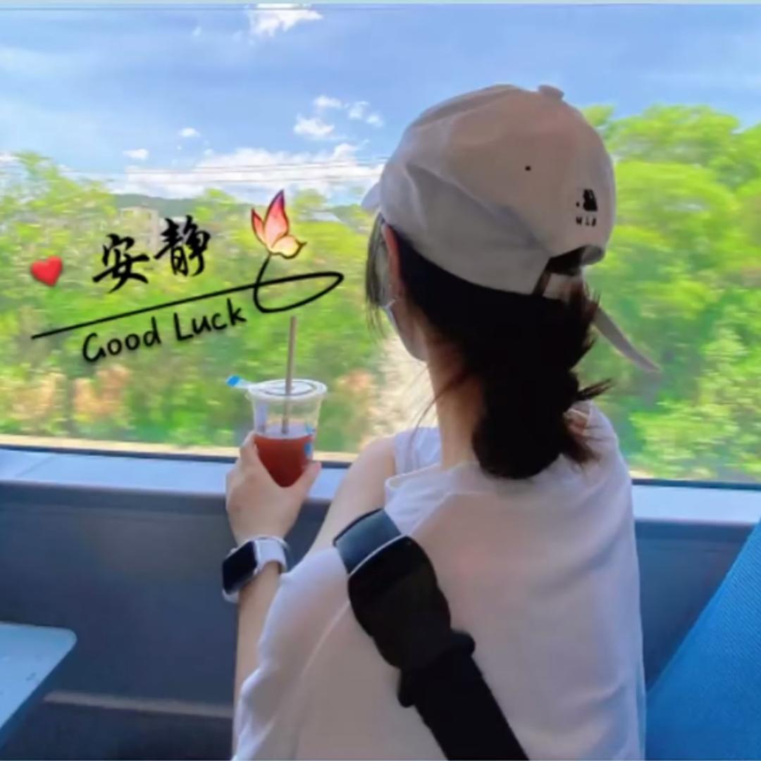 缘分