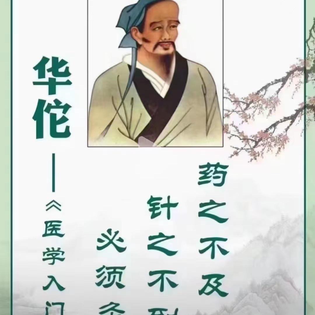 维一健康服务中心