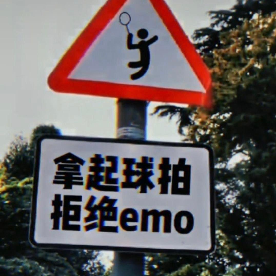 大马