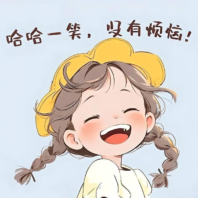 开心の麻糍