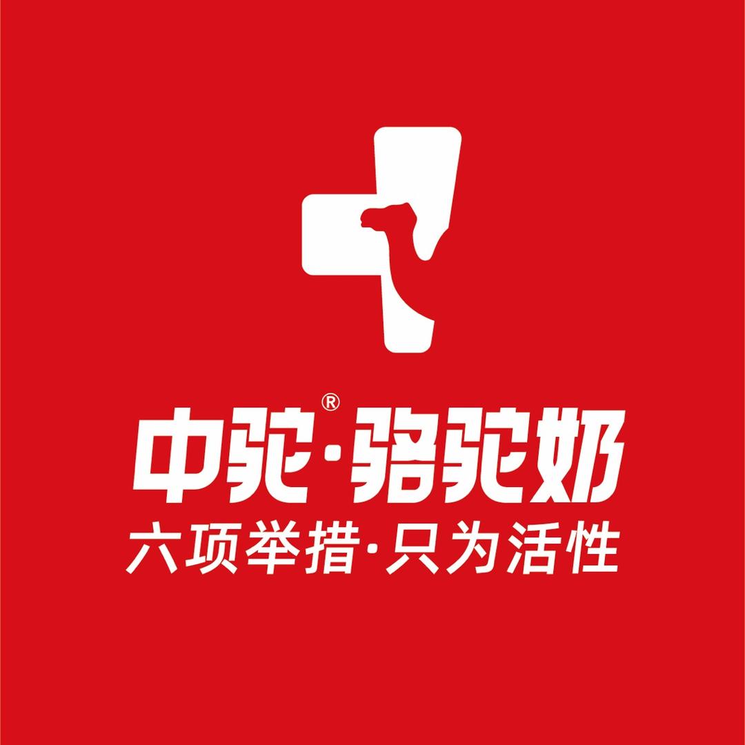 中驼官方旗舰店