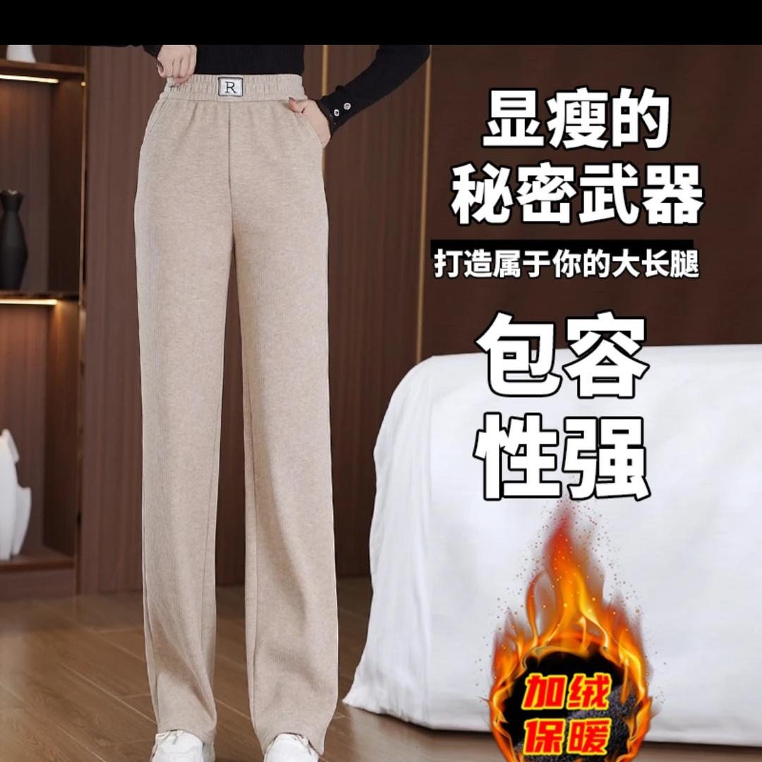 鑫米娜女裤工厂店