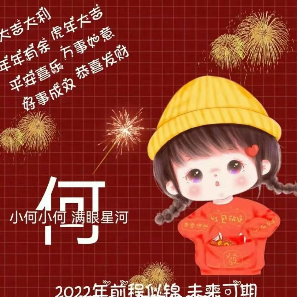 何塘月色