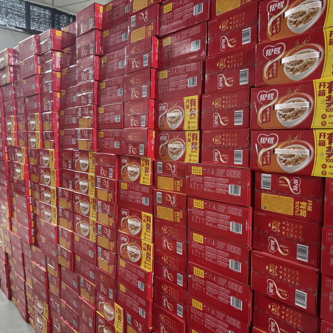 荆门市雷驰商行