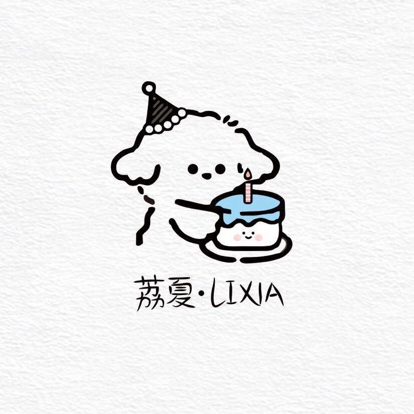 荔夏蛋糕（面包商店）