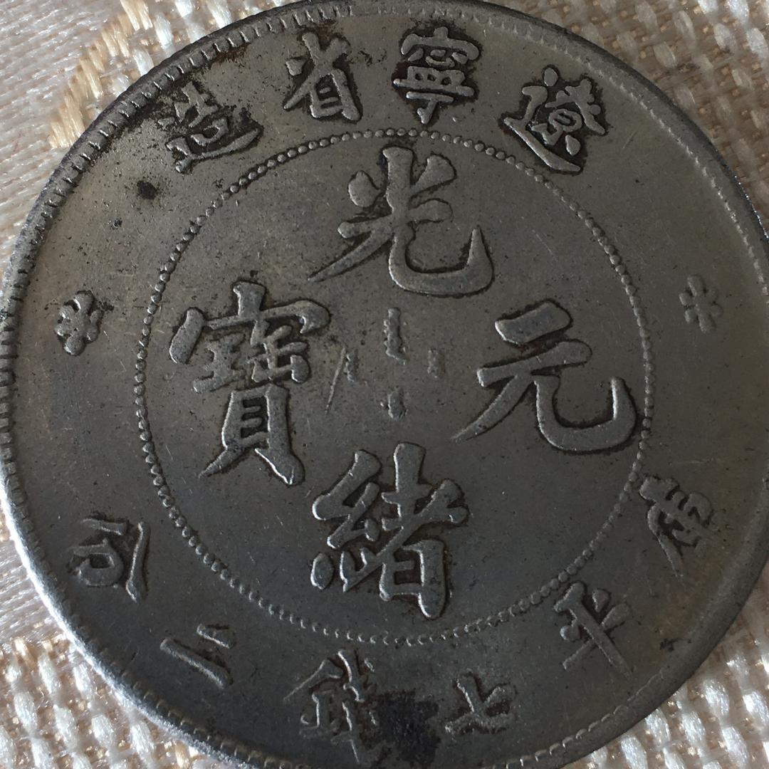 福气钱庄