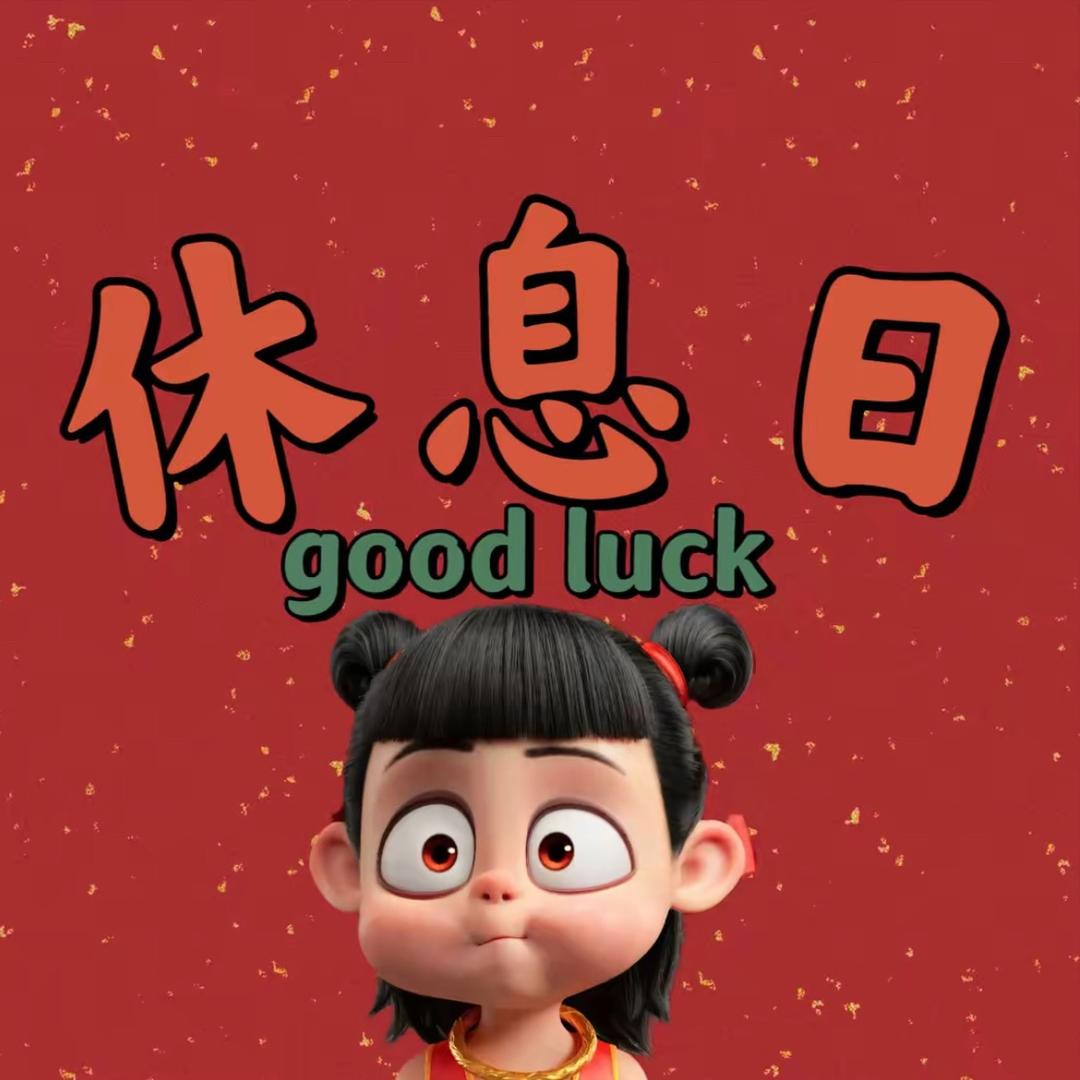 董董🎈³¹¹