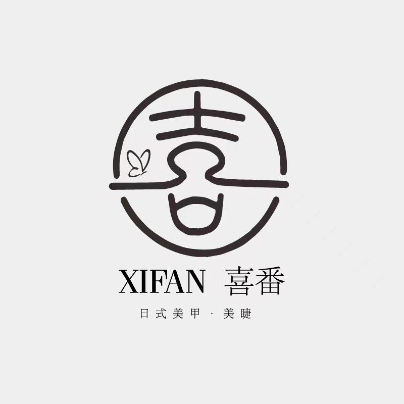 喜番美容美甲店(江宁区店)官方号