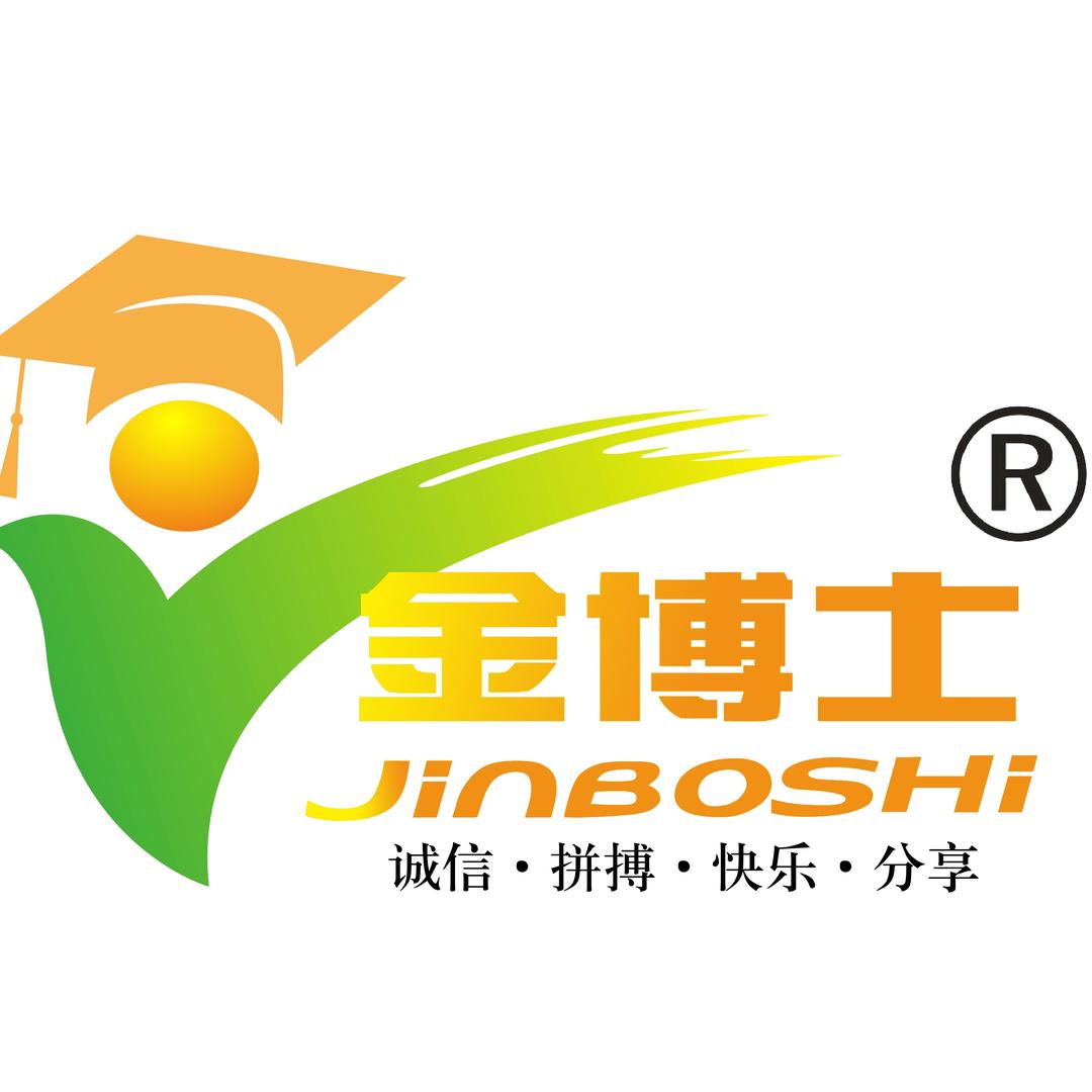 深圳市龙华区金博士培训中心