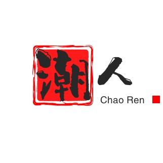 潮人穿搭严选