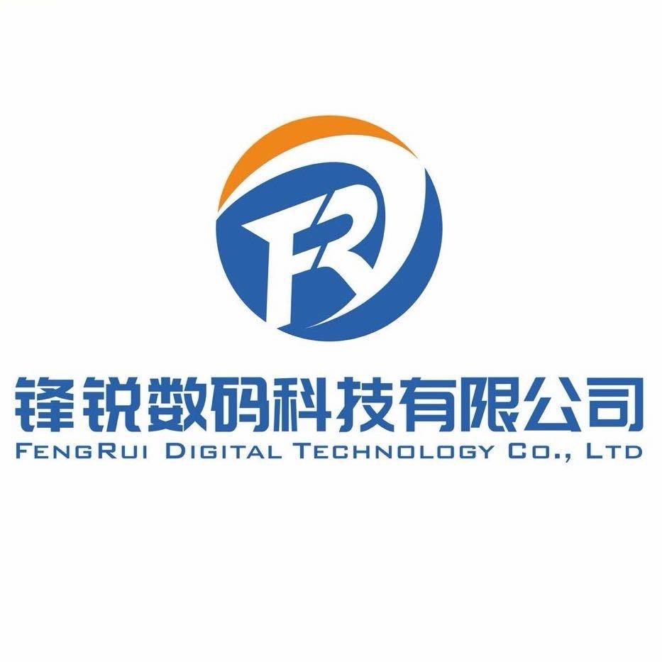 锋锐数码