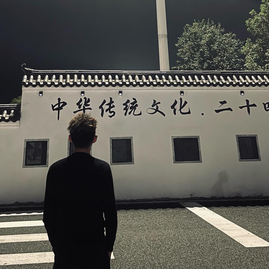 洋哥